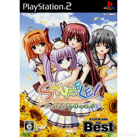 【中古】[PS2]シャッフル!オン・ザ・ステージ KADOKAWA The BEST(SLPM-66806)(20070726)