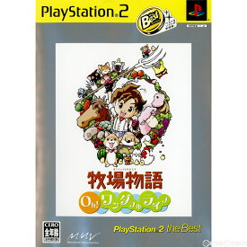 【中古】[PS2]牧場物語 Oh!ワンダフルライフ PlayStation 2 the Best(SLPS-73222)(20051102)
