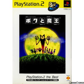 【中古】[PS2]ボクと魔王 PlayStation 2 the Best(SCPS-19102)(20020801)