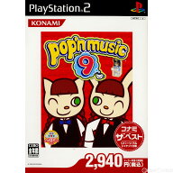 【中古】[PS2] ポップンミュージック9(pop'n music 9) コナミザベスト(SLPM-66209)(20051201)