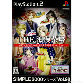 【中古】[PS2]SIMPLE 2000シリーズ Vol.98 THE 浪漫茶房(SLPS-25631)(20060323)