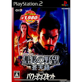 【中古】[PS2]コーエー定番シリーズ 信長の野望・蒼天録 with パワーアップキット(SLPM-66760)(20070405)