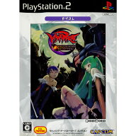 【中古】[PS2] ヴァンパイア ダークストーカーズ コレクション カプコレ(SLPM-66637) カプコン (20061214)