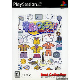 【中古】[PS2]学校をつくろう!!Happy Days(ハッピーデイズ) Best Collection(SLPS-25598)(20051215)