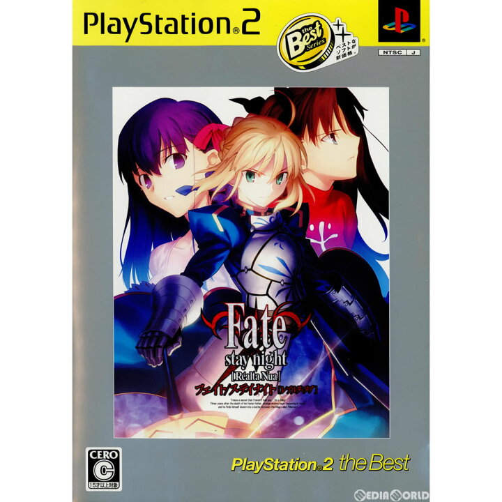 楽天市場】【中古】[PS2]Fate/stay night[Realta Nua](フェイト/ステイ  