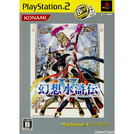 【中古】[PS2]幻想水滸伝V PlayStation 2 the Best(SLPM-74238)(20061207)