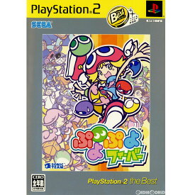 【中古】[PS2] ぷよぷよフィーバー お買い得版 PlayStation2 the Best(SLPM-74210) セガゲームス (20050204)