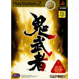 【中古】[PS2]鬼武者 MEGA HITS!(SLPM-66501)(20011220)