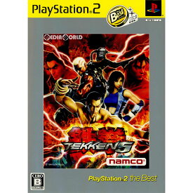 【中古】[PS2]鉄拳5(TEKKEN 5) PlayStation2 the Best(SLPS-73223)(20051102)