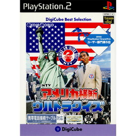 【中古】[PS2]デジキューブ ベストセレクション アメリカ横断ウルトラクイズ(SLPS-25229)(20030327)