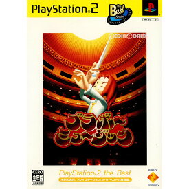 【中古】[PS2]ブラボーミュージック PlayStation2 the Best(SCPS-19105)(20030403)