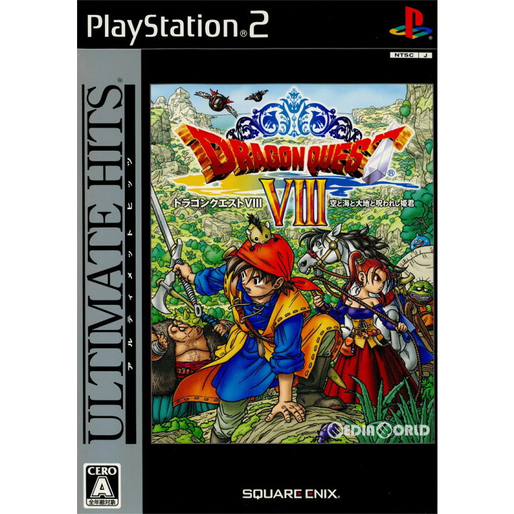 楽天市場 中古 Ps2 アルティメット ヒッツ ドラゴンクエスト Viii 空と海と大地と呪われし姫君 ドラゴンクエスト8 Dq8 Slpm 0607 メディアワールド 販売 買取shop