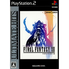 【中古】[PS2]アルティメット ヒッツ ファイナルファンタジーXII(FINAL FANTASY XII/FF12)(SLPM-55022)(20080626)