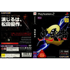 【中古】[PS2]鬼武者2(初回プレス版)(SLPM-65100)(20020307)