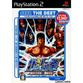 【中古】[PS2]北斗の拳 審判の双蒼星 拳豪列伝 SEGA THE BEST(SLPM-66941)(20080228)