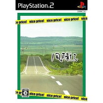 楽天市場】風雨来記 ps ps2の通販