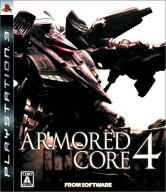 【中古】[PS3] ARMORED CORE 4(アーマード・コア4) フロム・ソフトウェア (20061221)