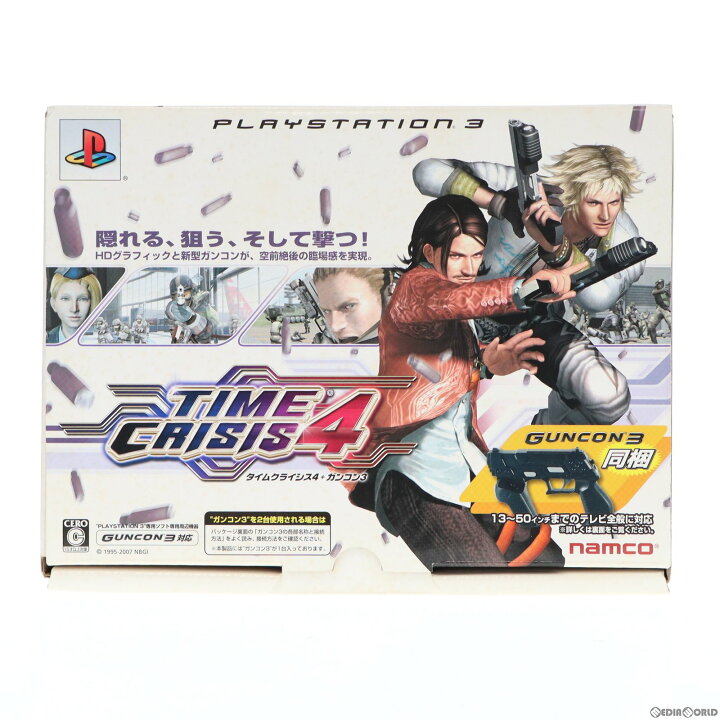 楽天市場】【中古】[PS3] タイムクライシス4 + ガンコン3(TIME CRISIS 
