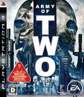 【当店独自で＋P10倍★要エントリー】【中古】[PS3] ARMY OF TWO(アーミー オブ ツー) エレクトロニック…