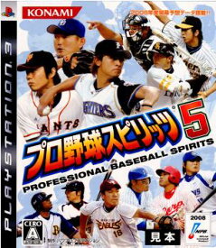 【中古】[PS3]プロ野球スピリッツ5(プロスピ5)(20080401)
