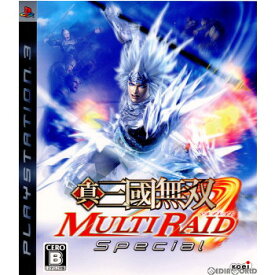 【中古】[PS3]真・三國無双 MULTI RAID Special(マルチレイド スペシャル)(20091001)