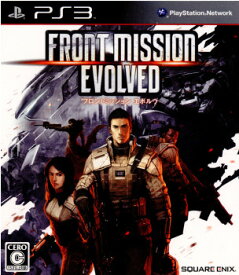 【中古】[PS3]フロントミッション エボルヴ(FRONT MISSION EVOLVED)(20100916)