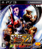 【当店独自で＋P10倍★要エントリー】【中古】[PS3] スーパーストリートファイターIV(SUPER STREET FIGHT…