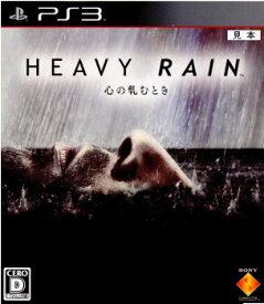 【中古】[PS3]HEAVY RAIN(ヘビーレイン) -心の軋むとき-(20100218)