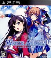 【中古】[PS3] WHITE ALBUM(ホワイトアルバム) 綴られる冬の想い出 通常版 アクアプラス (20100624)