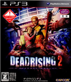 【中古】[PS3]DEADRISING 2(デッドライジング2)(20100930)
