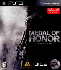 【中古】[PS3]メダル オブ オナー(Medal of honor)(20101021)