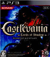 【当店独自で＋P10倍★要エントリー】【中古】[PS3] キャッスルヴァニア ロード オブ シャドウ(Castlevan…