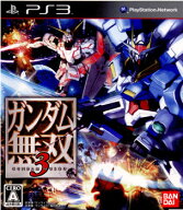 【中古】[PS3] ガンダム無双3 バンダイナムコゲームス (20101216)