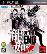 【中古】[PS3] 龍が如く OF THE END(オブジエンド) セガ (20110609)