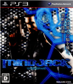 【中古】[PS3]MIND JACK(マインドジャック)(20110127)