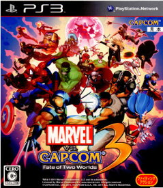 【中古】[PS3]MARVEL VS. CAPCOM 3 Fate of Two Worlds(マーヴル VS. カプコン 3 フェイト オブ トゥー ワールド)(20110217)
