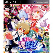 楽天市場】まもるクンは呪われてしまった! xbox360の通販