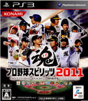 楽天市場】プロ野球スピリッツ2011 3DSの通販 