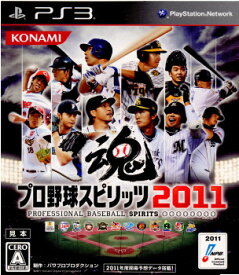 【中古】[PS3]プロ野球スピリッツ2011(プロスピ2011)(20110414)