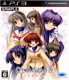 【中古】[PS3]CLANNAD(クラナド)(20110421)