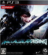 【中古】[PS3] メタルギアライジング リベンジェンス(METAL GEAR RISING REVENGEANCE) 通常版 コナミデジ…