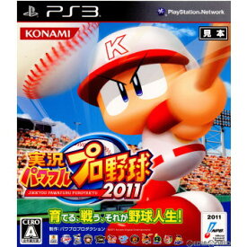【中古】[PS3]実況パワフルプロ野球2011(パワプロ2011)(20110714)