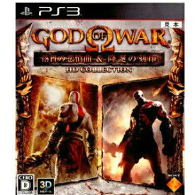 【中古】[PS3]ゴッド・オブ・ウォー 落日の悲愴曲&降誕の刻印 HDコレクション(GOD OF WAR HD COLLECTION)(20111006)