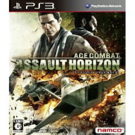 【当店独自で＋P10倍★要エントリー】【中古】[PS3] エースコンバット アサルトホライゾン(ACE COMBAT AS…