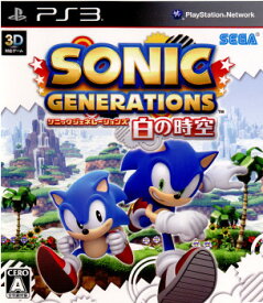 【中古】[PS3]ソニック ジェネレーションズ 白の時空(Sonic Generations White Spacetime)(20111201)