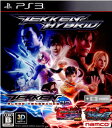 【中古】【表紙説明書なし】[PS3] 鉄拳ハイブリッド(TEKKEN HYBRID) バンダイナムコエンターテインメント (20111201)