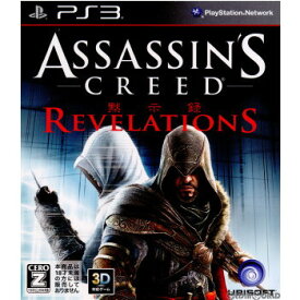 【中古】[PS3]アサシンクリード リベレーション(黙示録) (Assassin's Creed Revelations)(20111201)