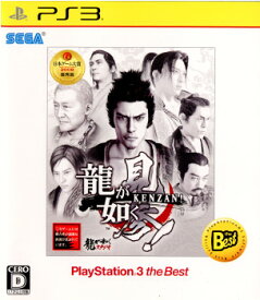 【中古】[PS3]龍が如く 見参! PlayStation 3 the Best(BLJM-55025)(20111201)