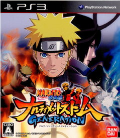 【中古】[PS3]NARUTO-ナルト- 疾風伝 ナルティメットストームジェネレーション(20120223)