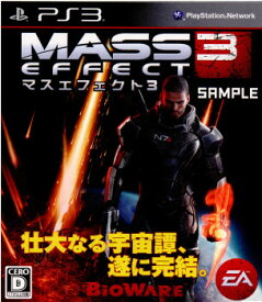 中古【中古】[PS3] マスエフェクト3(Mass Effect 3) エレクトロニック・アーツ (20120315)